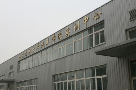 杭州蕭山區(qū)吉利汽車(chē)研究院搬遷